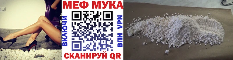 Купить закладку Киренск COCAIN МЕТАДОН Alpha PVP ГАШ Меф МАРИХУАНА