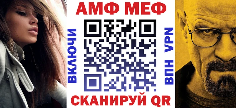 АМФ 98%  дарнет шоп  Киренск 
