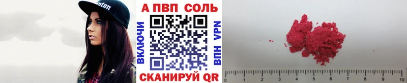 Alpha PVP СК КРИС Киренск