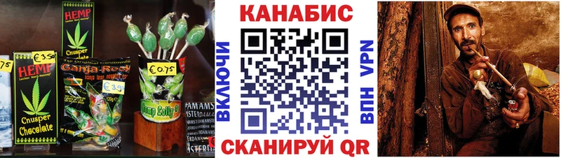 где можно купить   Киренск  Canna-Cookies конопля 