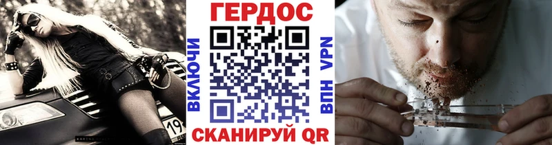 Героин Афган  Киренск 