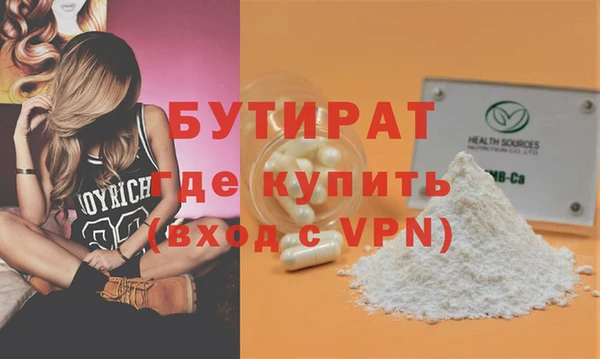 метамфетамин Абдулино