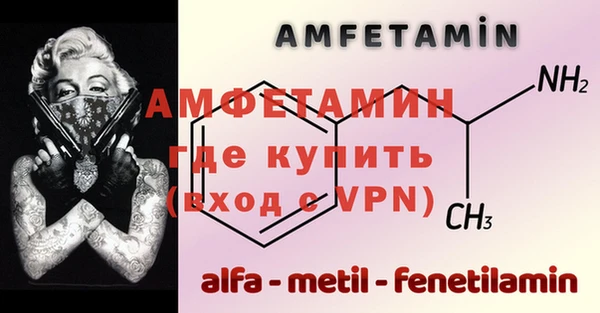 мефедрон VHQ Протвино