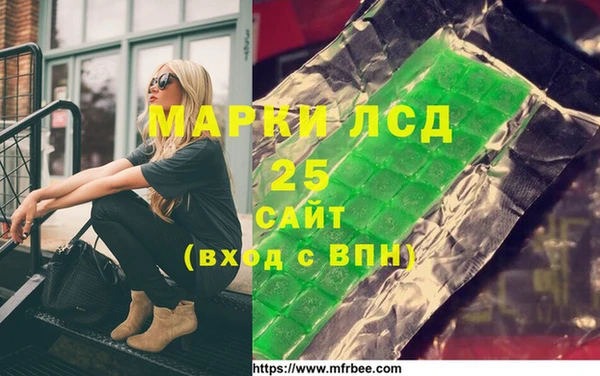 мефедрон VHQ Протвино