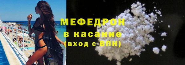 метамфетамин Абдулино