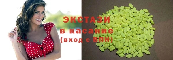 метамфетамин Абдулино