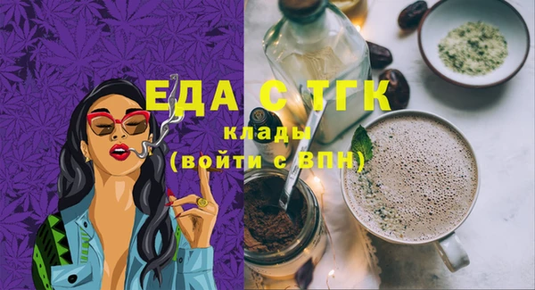 каннабис Абинск