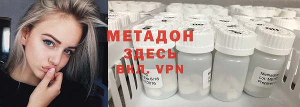метамфетамин Абдулино