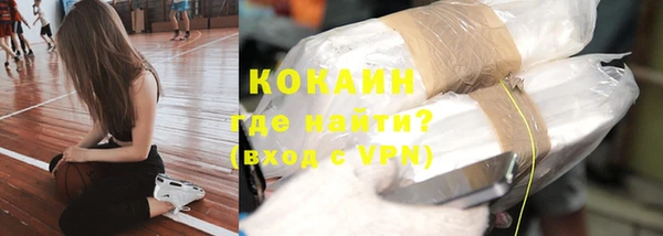 метамфетамин Абдулино