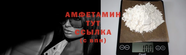 метамфетамин Абдулино