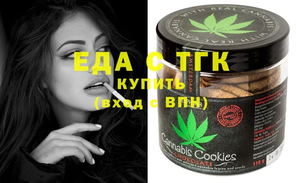 каннабис Абинск