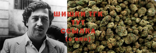 каннабис Аша