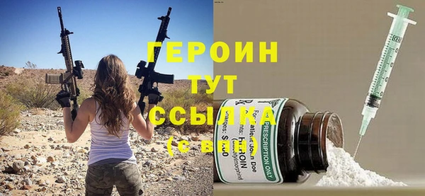метамфетамин Абдулино
