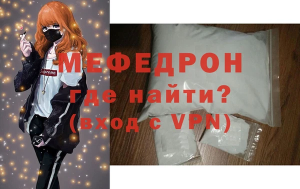 метамфетамин Абдулино