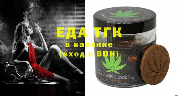 метамфетамин Абдулино