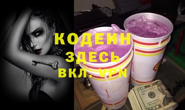 метамфетамин Абдулино
