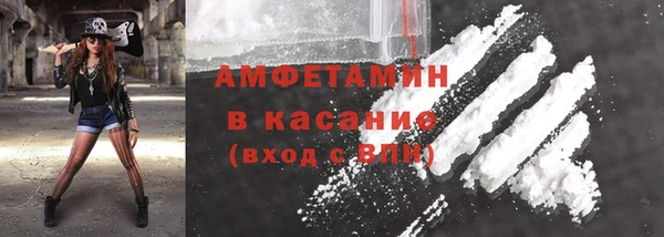 метамфетамин Абдулино