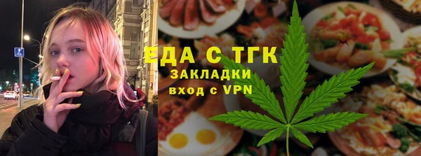 метамфетамин Абдулино