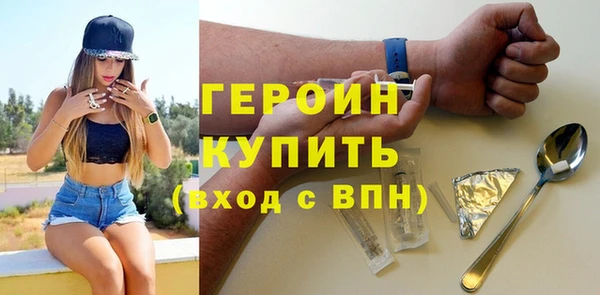 дистиллят марихуана Елизово