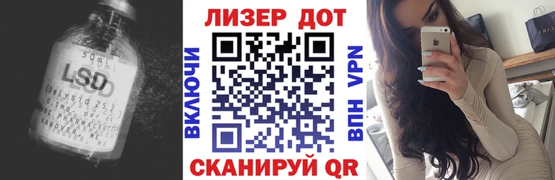 ЛСД экстази ecstasy  что такое наркотик  Киренск 