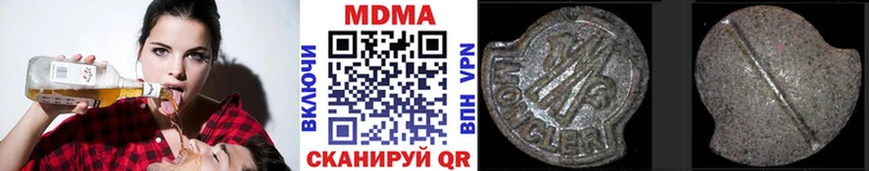 закладка  Киренск  МДМА молли 