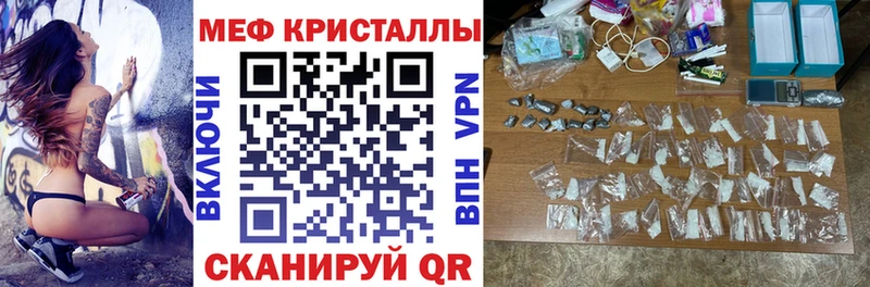 mega вход  Киренск  МЯУ-МЯУ мяу мяу 