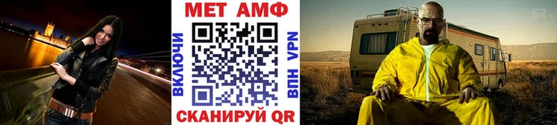 Метамфетамин винт  Киренск 