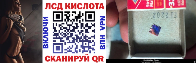 закладка  Киренск  Марки 25I-NBOMe 1500мкг 