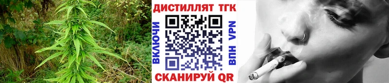 маркетплейс формула  Киренск  Дистиллят ТГК THC oil 